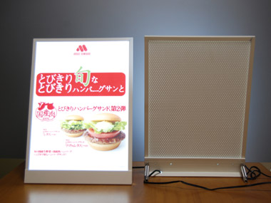 LEDパネルスタンド LEDパネルスタンドA4H(前面・裏面)
