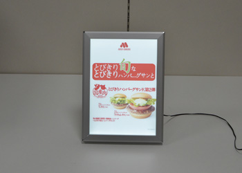 LEDパネルスタンド LLEDパネルスタンドA3G-L1116-SFR23-STand