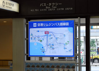 LEDライトパネル B0G-L2113-SFR23 伊丹空港ANA出口 LEDライトパネル B0G-L2113-SFR23