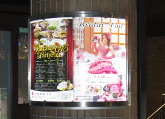 LEDライトパネル 導光板モジュールR型1200×800 名古屋HOTEL LEDライトモジュールR型 1200×800:1200φ1/3円